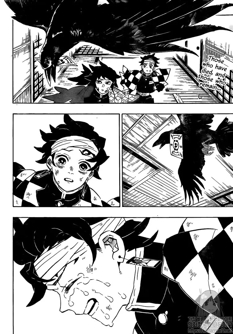 Kimetsu No Yaiba - Page 1