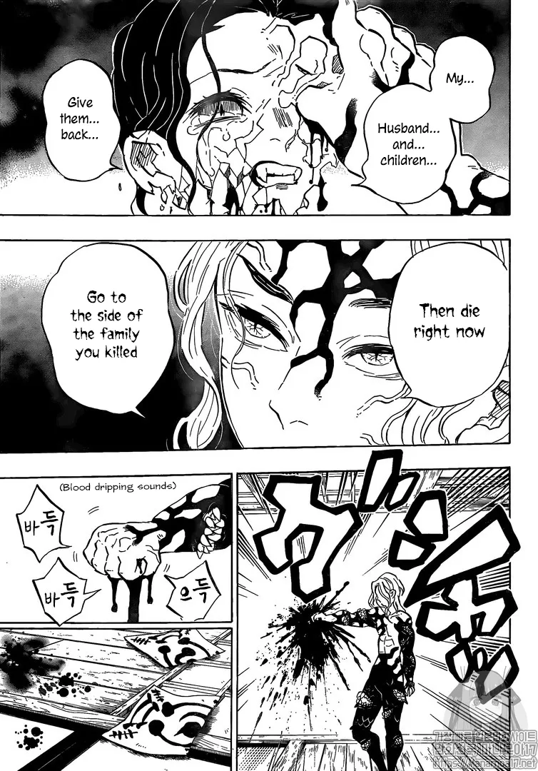 Kimetsu No Yaiba - Page 14