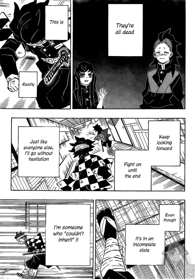 Kimetsu No Yaiba - Page 2