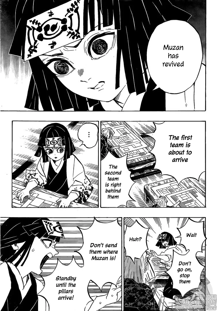 Kimetsu No Yaiba - Page 4