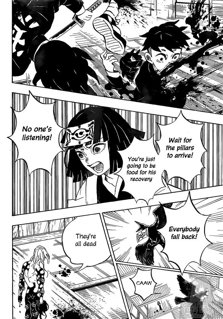 Kimetsu No Yaiba - Page 9