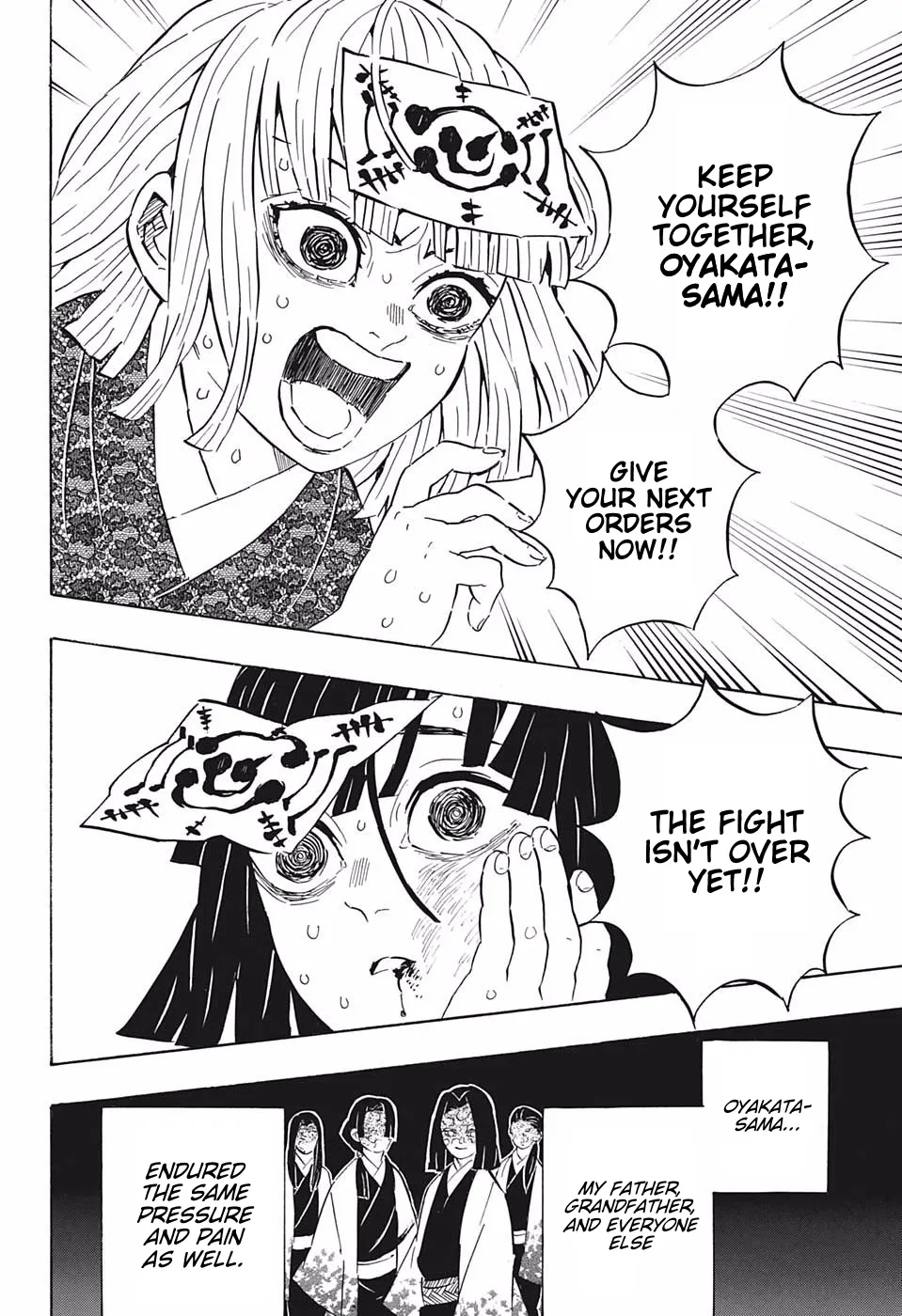 Kimetsu No Yaiba - Page 3