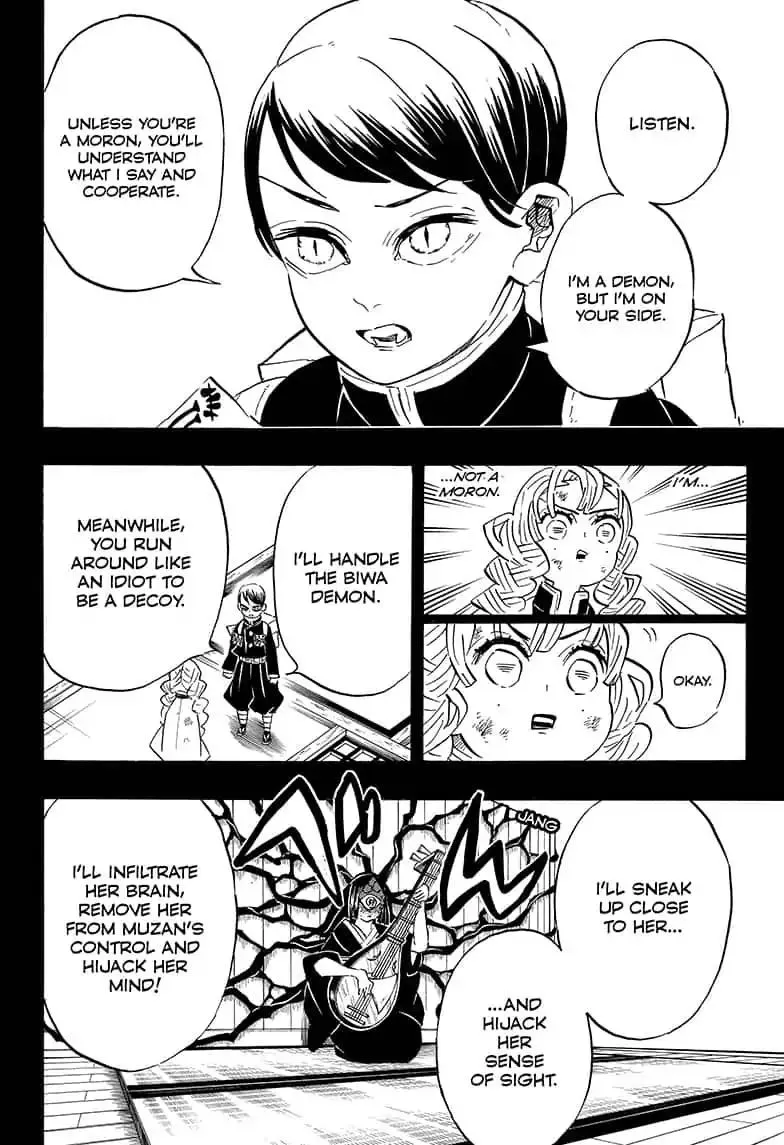 Kimetsu No Yaiba - Page 3