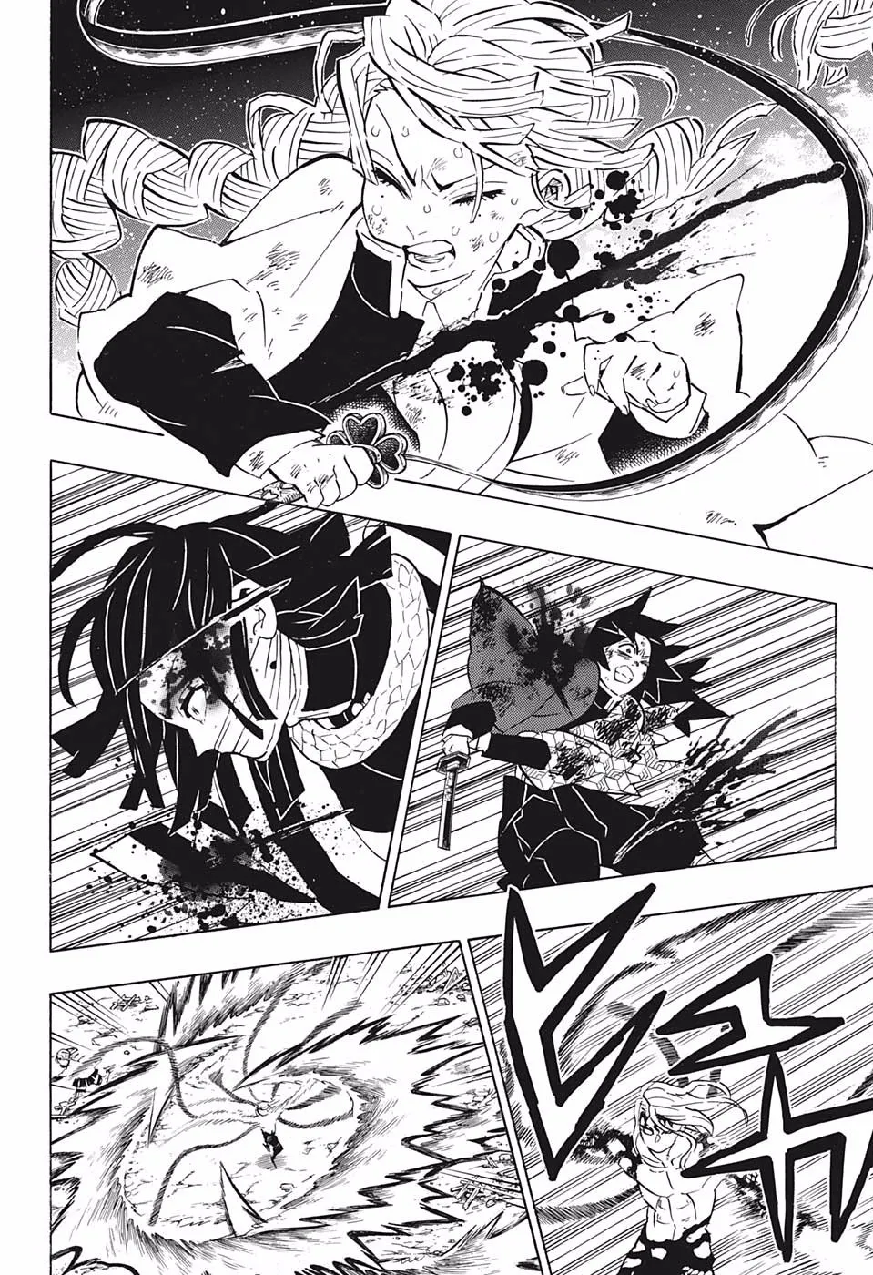 Kimetsu No Yaiba - Page 9