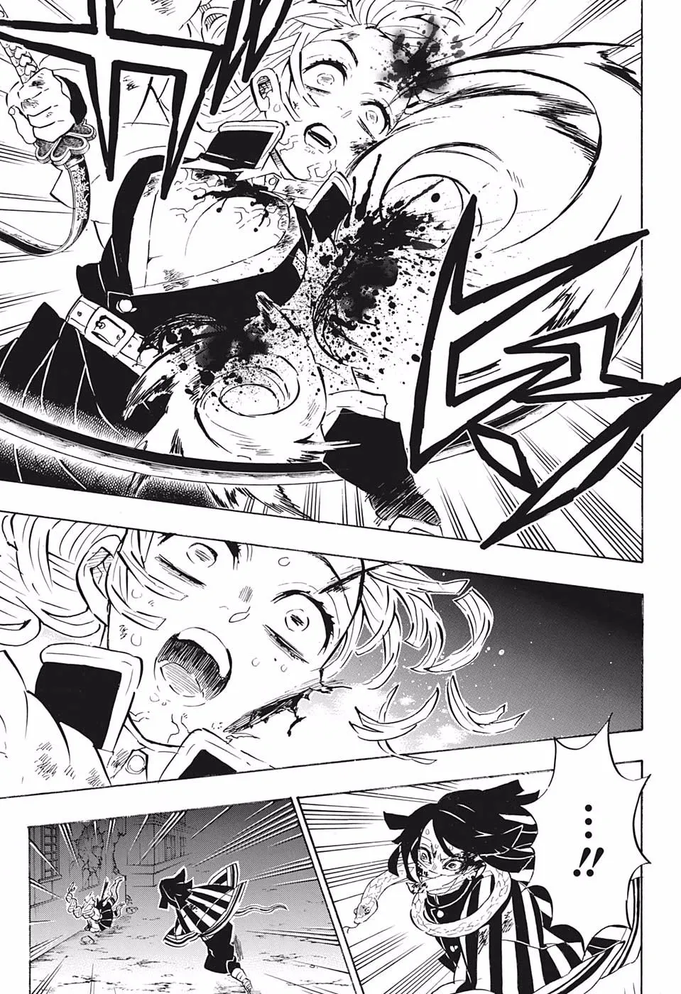 Kimetsu No Yaiba - Page 4