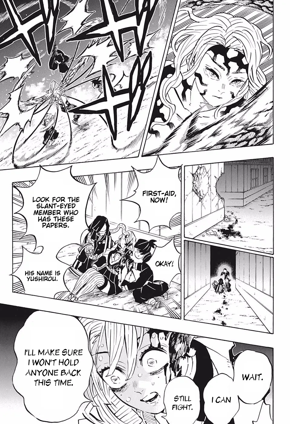 Kimetsu No Yaiba - Page 6