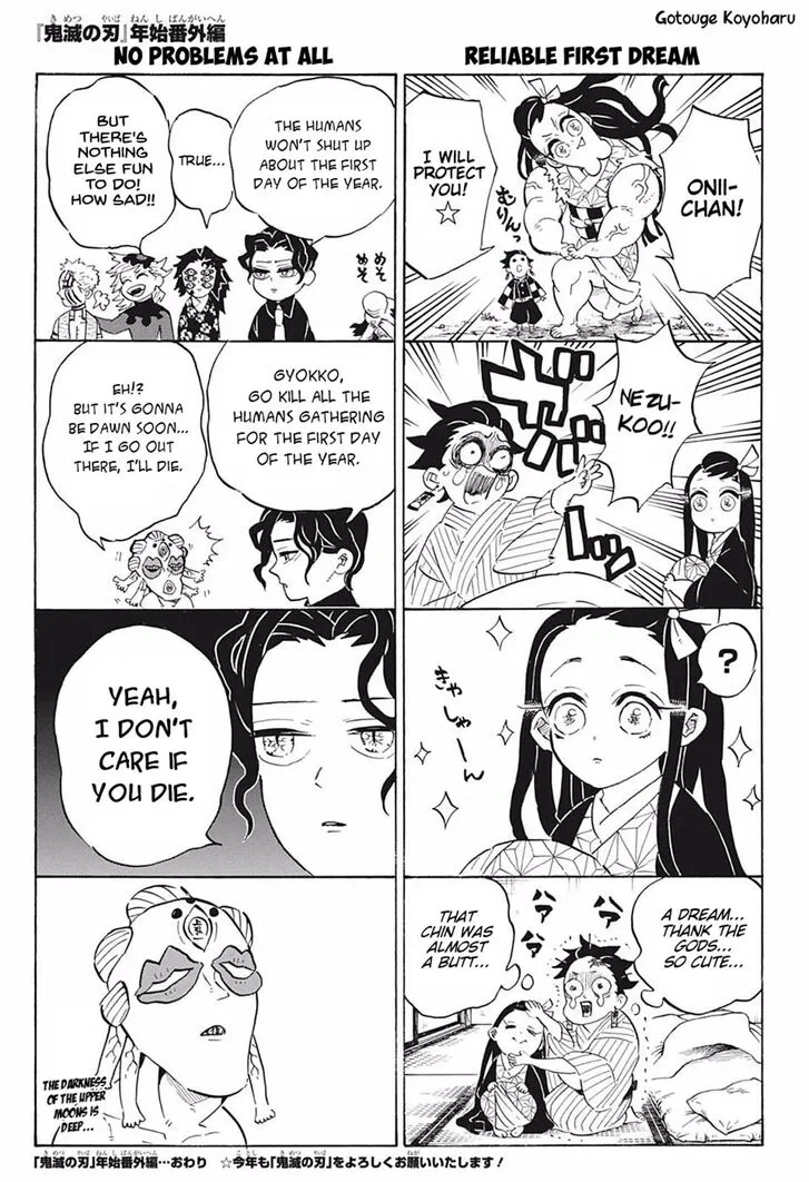 Kimetsu No Yaiba - Page 17