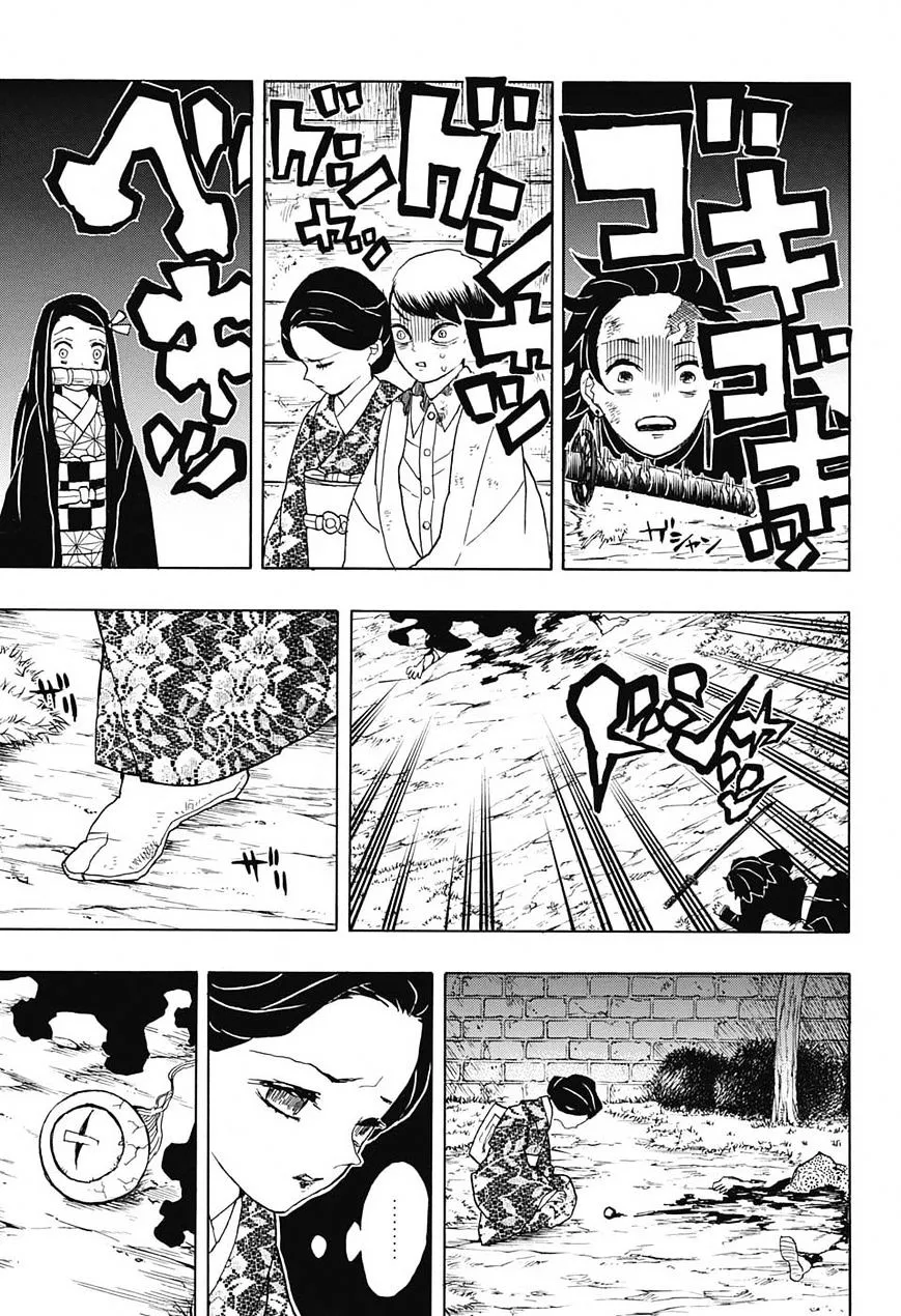 Kimetsu No Yaiba - Page 2