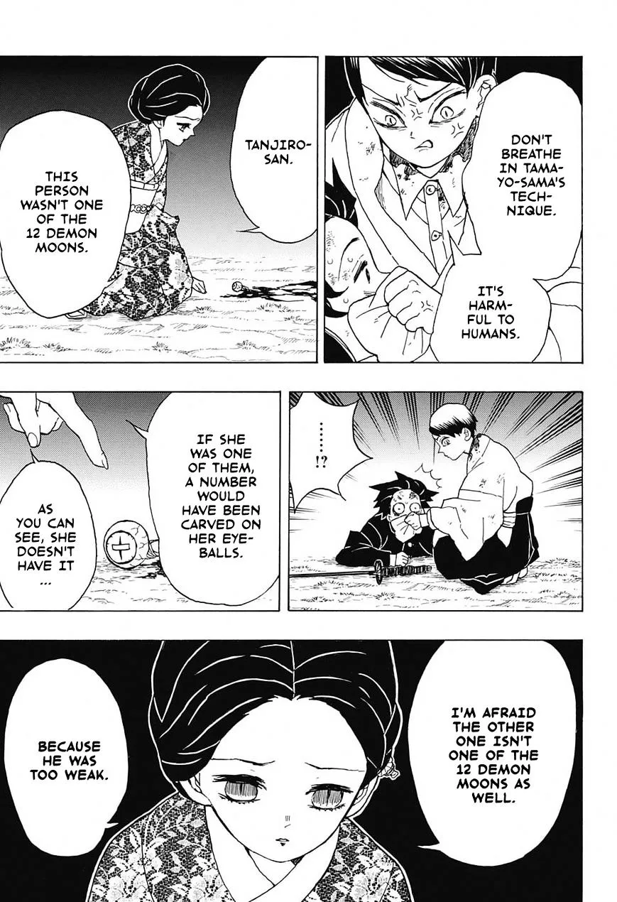 Kimetsu No Yaiba - Page 4