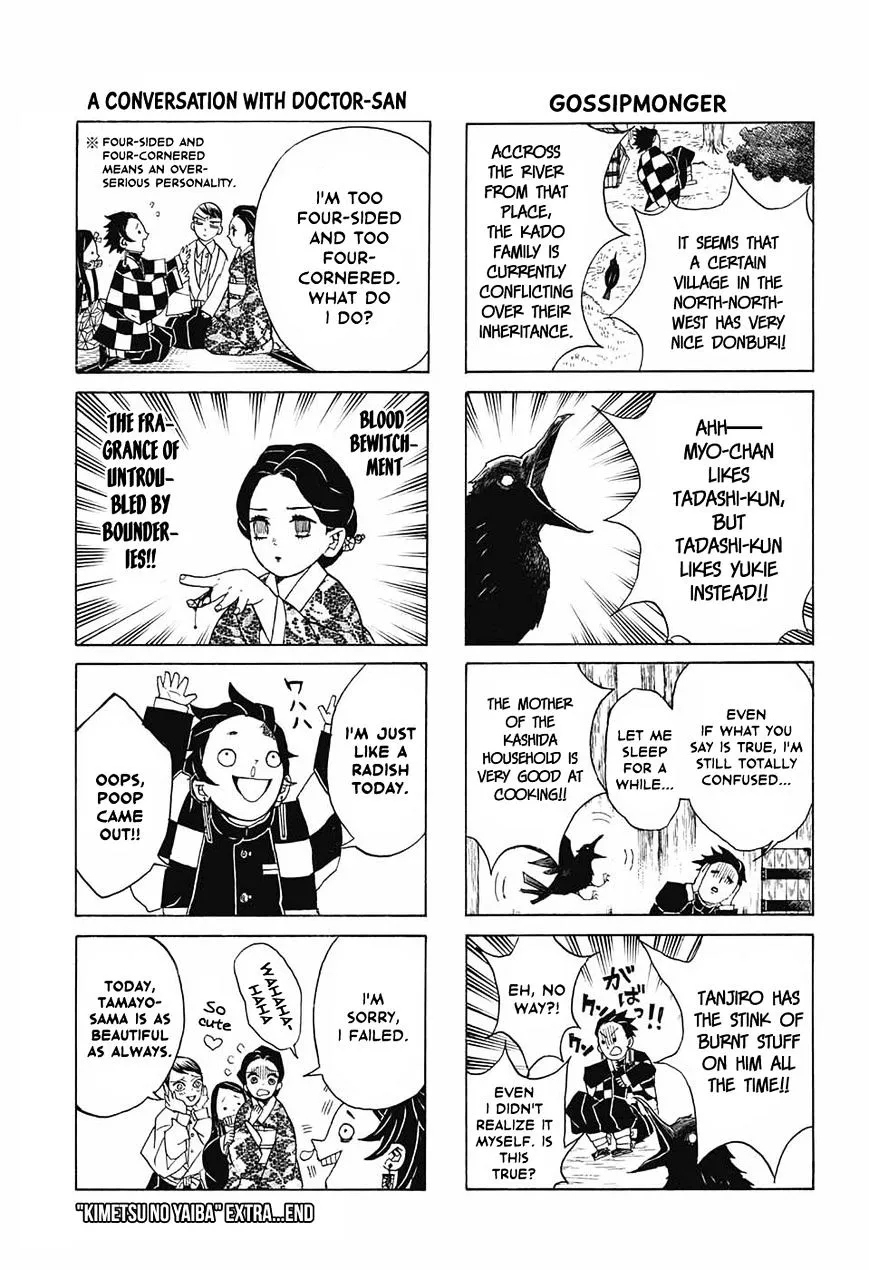 Kimetsu No Yaiba - Page 1