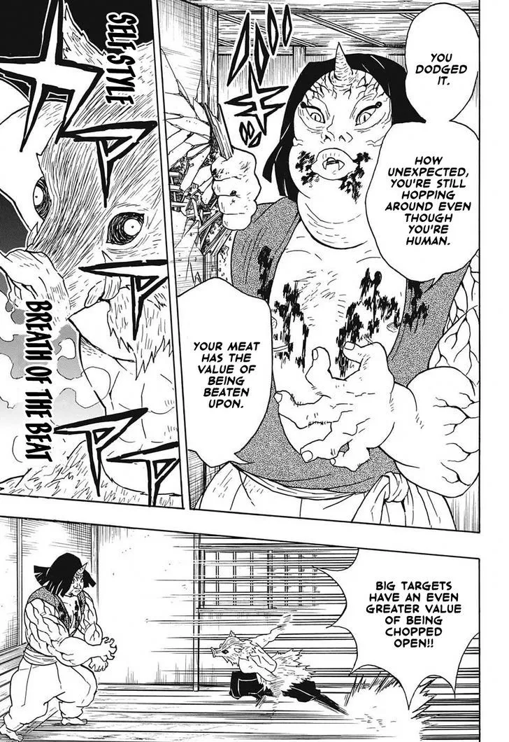 Kimetsu No Yaiba - Page 14