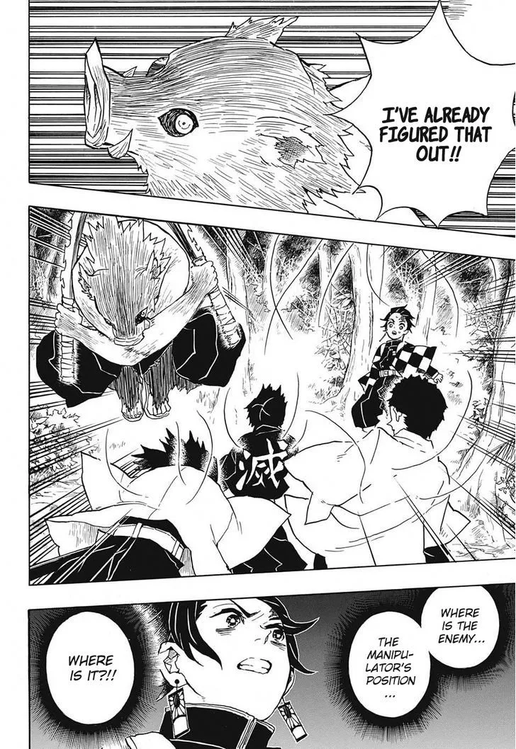 Kimetsu No Yaiba - Page 7