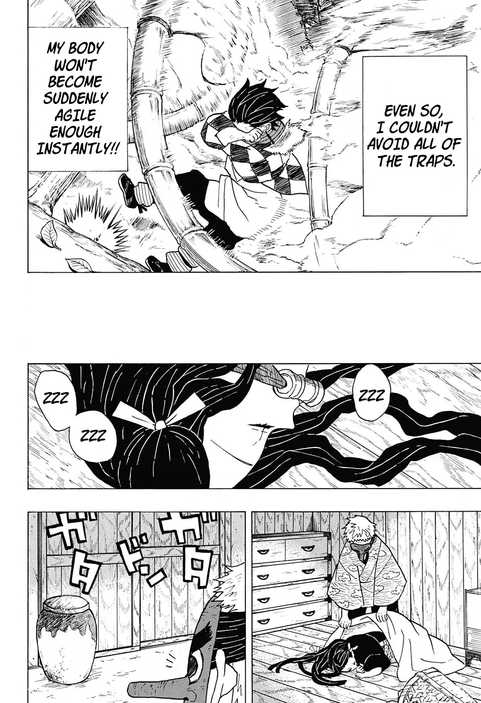 Kimetsu No Yaiba - Page 21