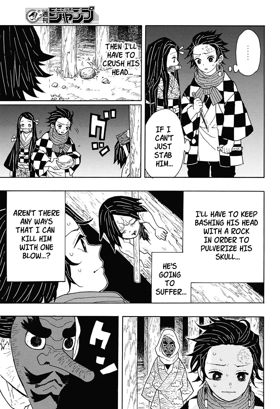 Kimetsu No Yaiba - Page 4