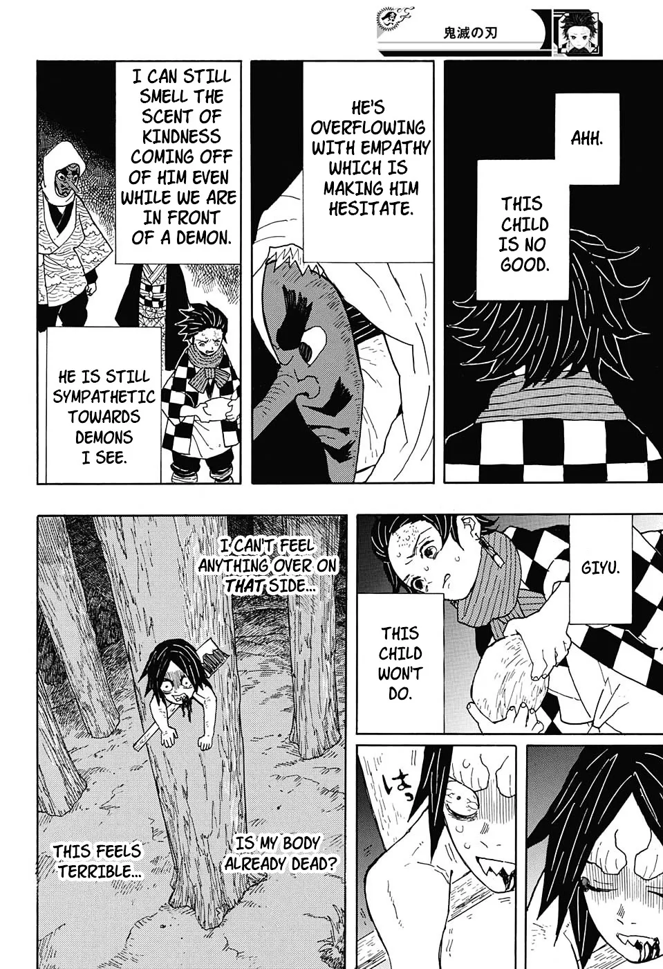 Kimetsu No Yaiba - Page 5