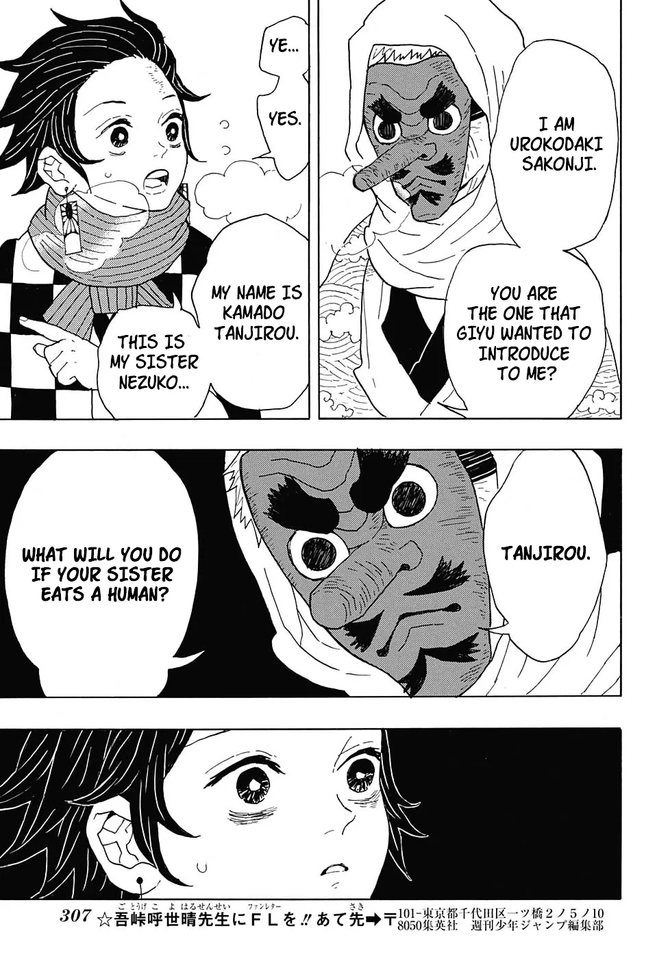 Kimetsu No Yaiba - Page 8