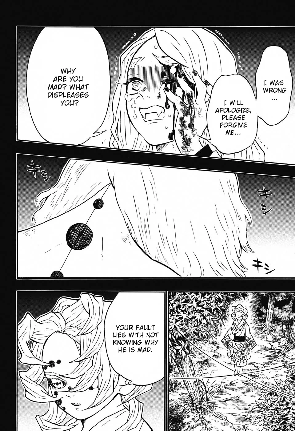 Kimetsu No Yaiba - Page 3