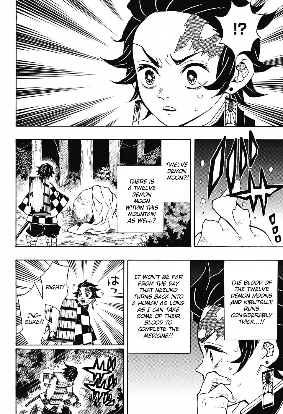 Kimetsu No Yaiba - Page 7