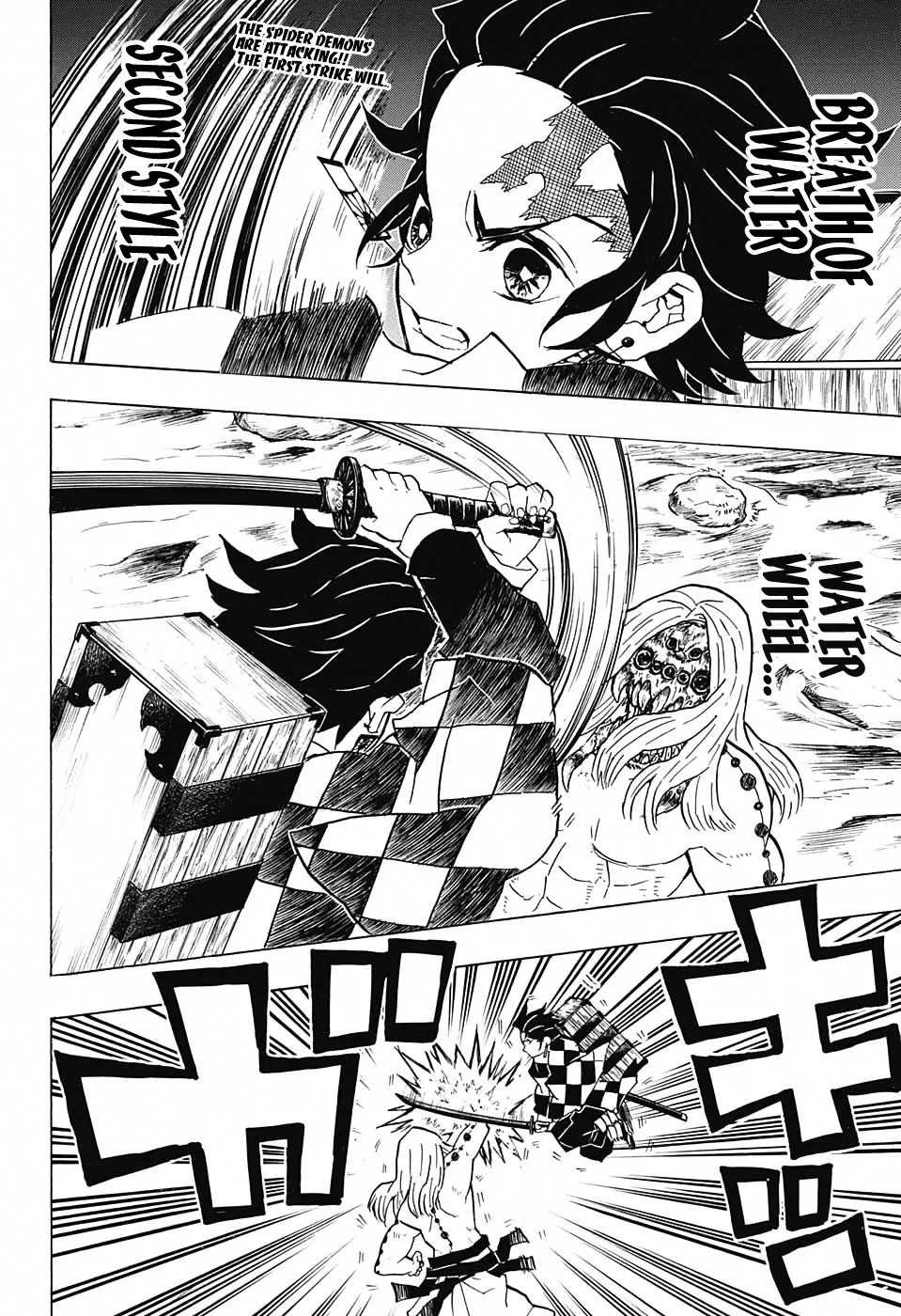 Kimetsu No Yaiba - Page 1