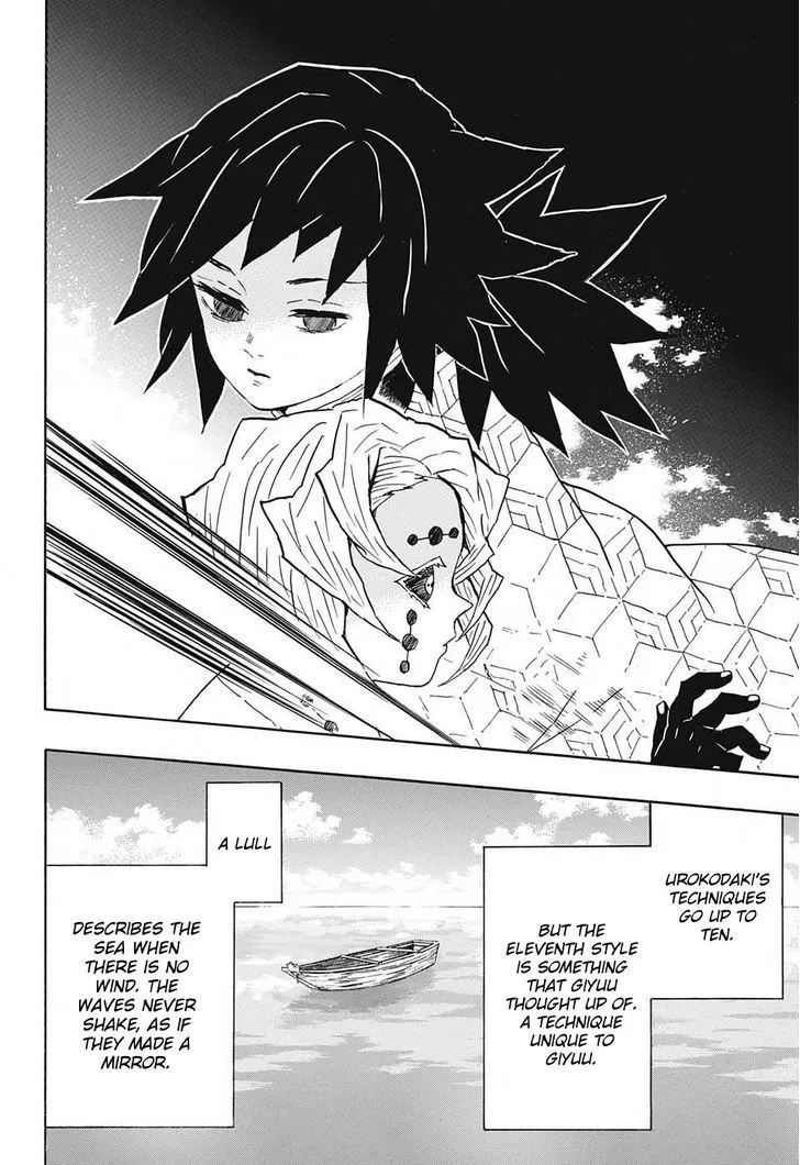 Kimetsu No Yaiba - Page 17