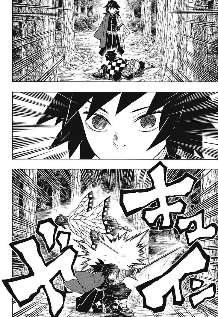 Kimetsu No Yaiba - Page 17