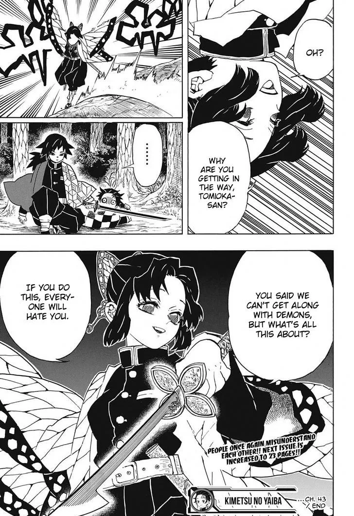 Kimetsu No Yaiba - Page 18