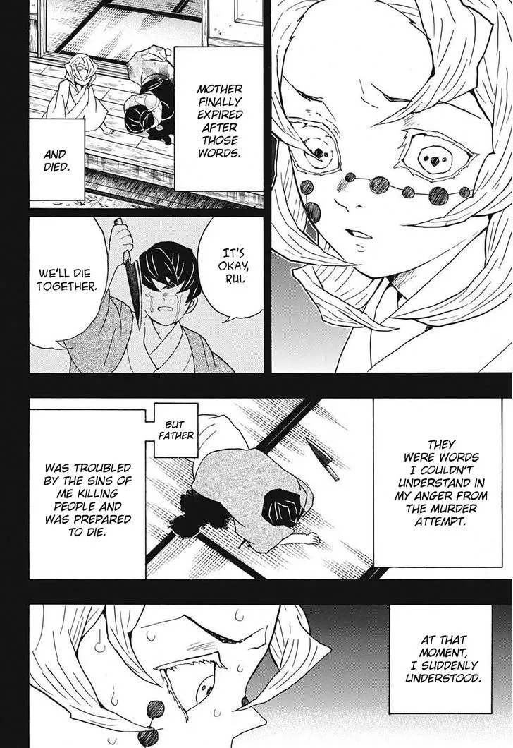 Kimetsu No Yaiba - Page 5