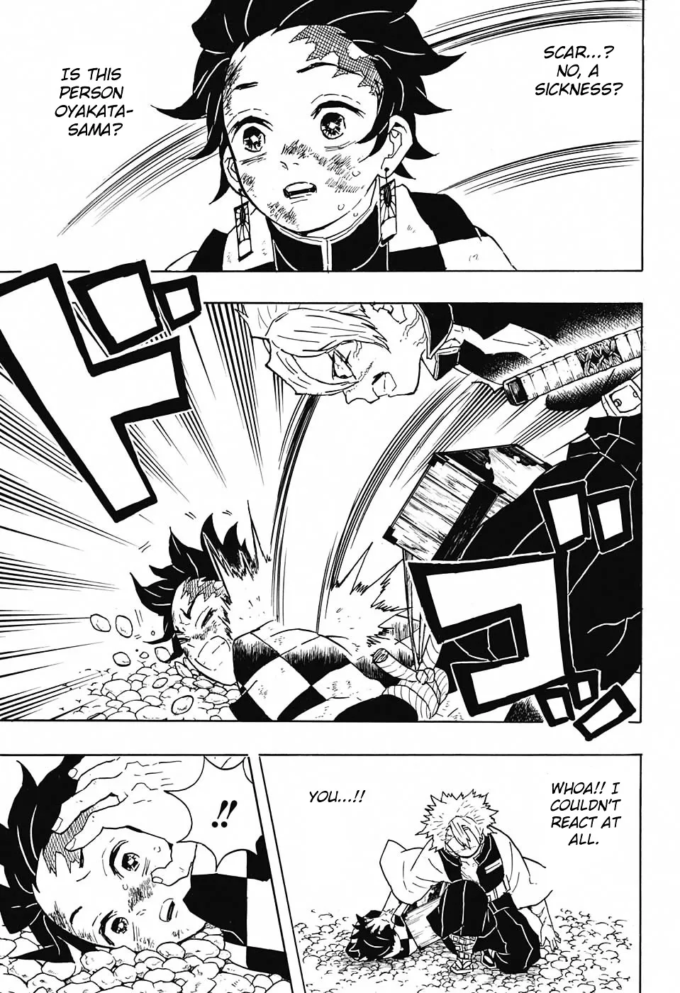 Kimetsu No Yaiba - Page 2