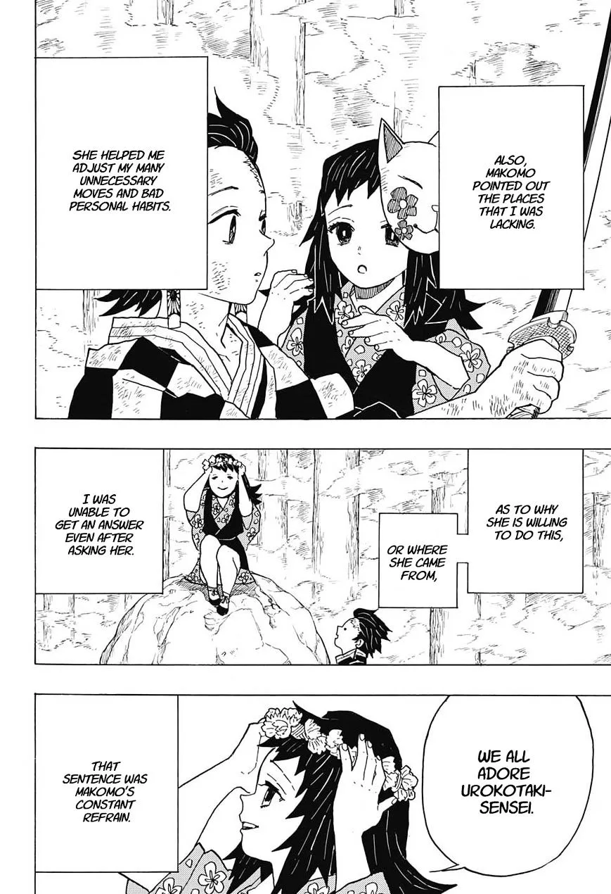 Kimetsu No Yaiba - Page 11