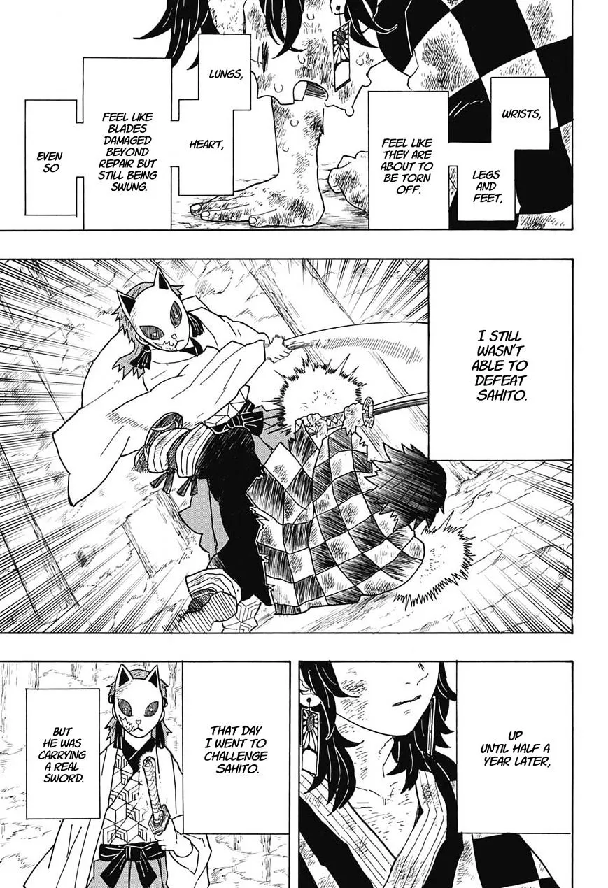 Kimetsu No Yaiba - Page 14