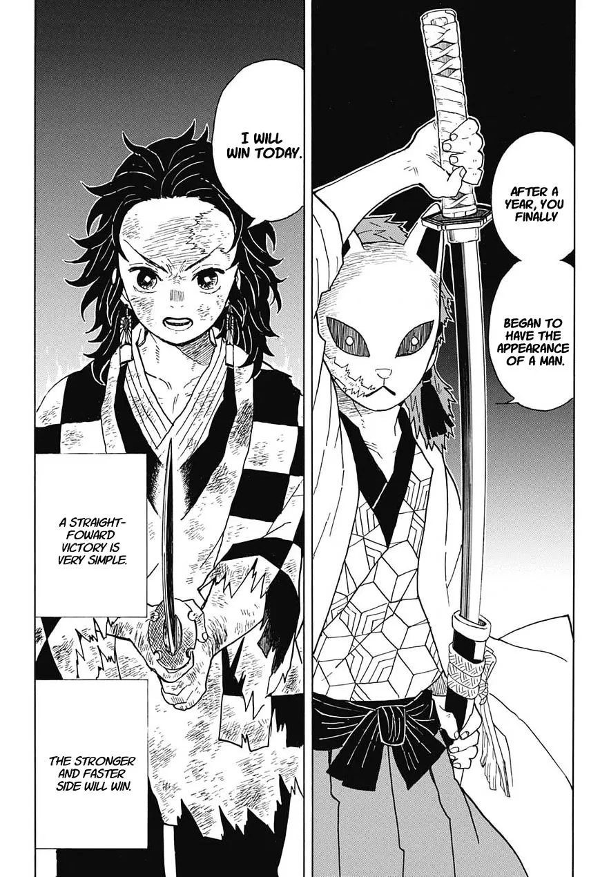 Kimetsu No Yaiba - Page 15