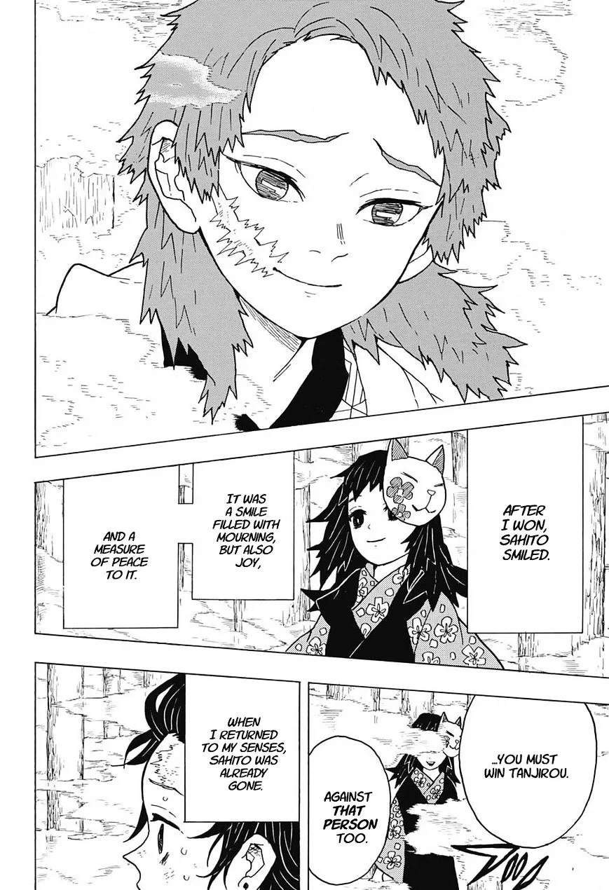 Kimetsu No Yaiba - Page 17