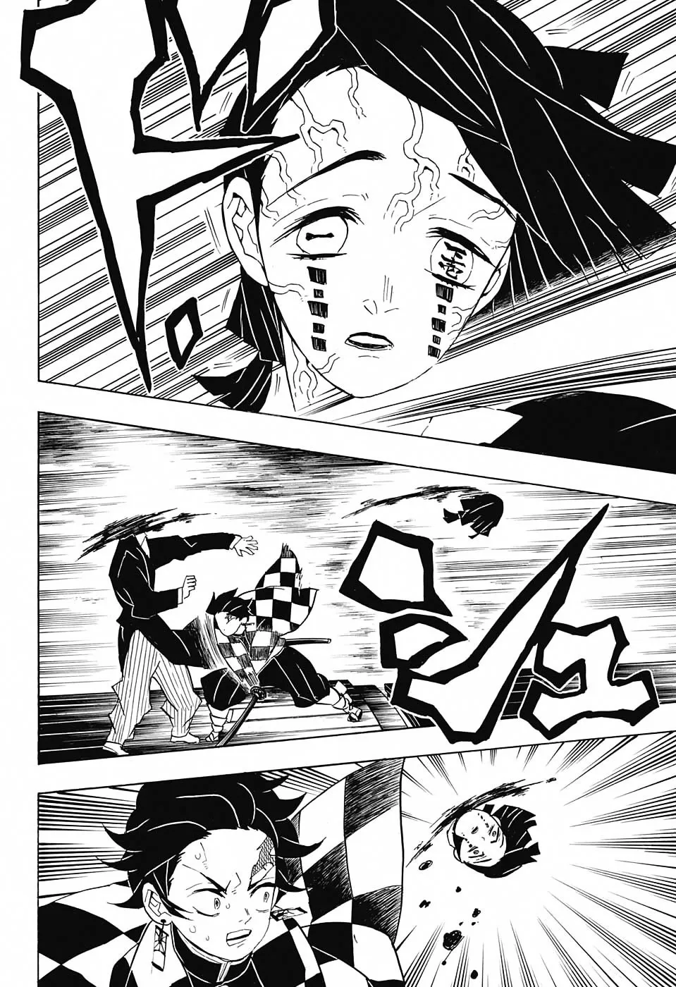 Kimetsu No Yaiba - Page 11