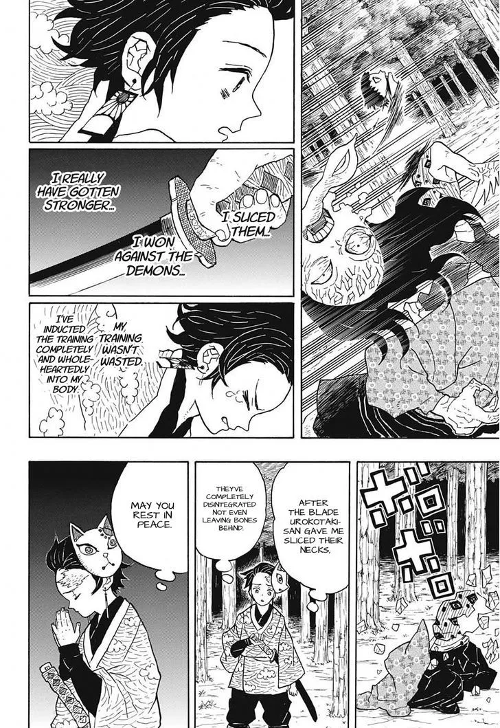 Kimetsu No Yaiba - Page 13