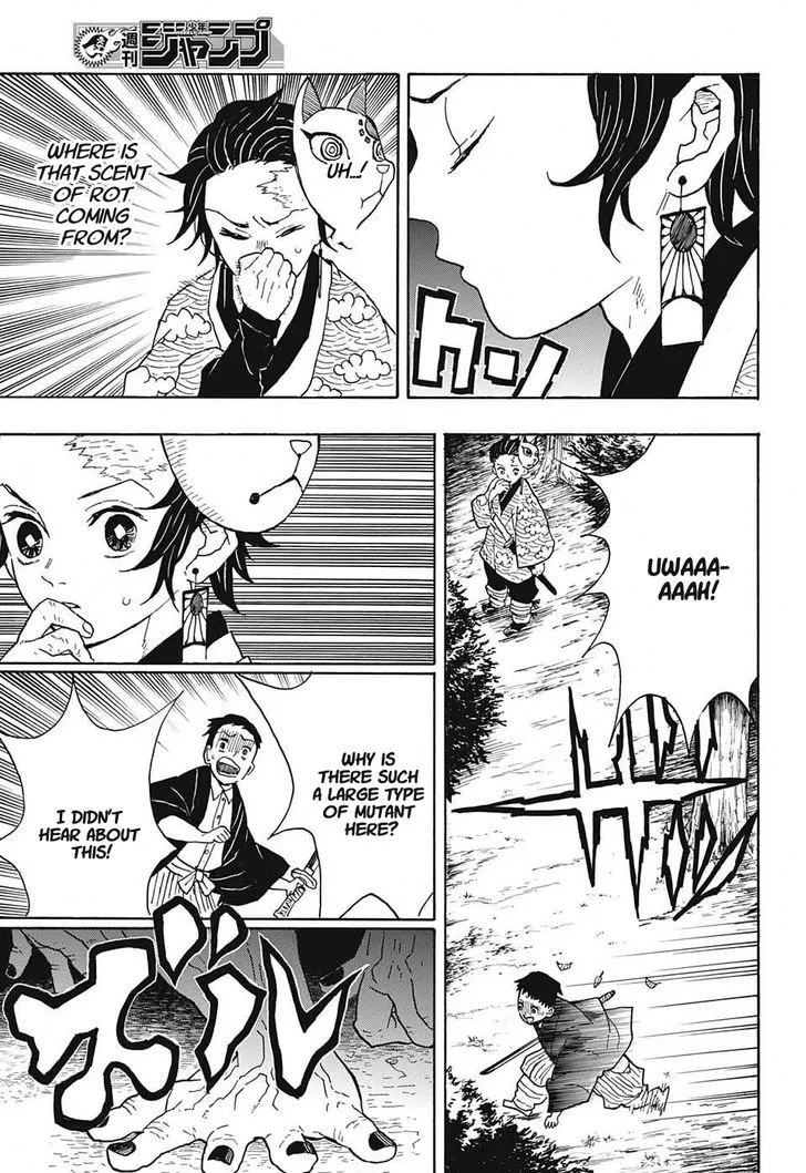 Kimetsu No Yaiba - Page 14