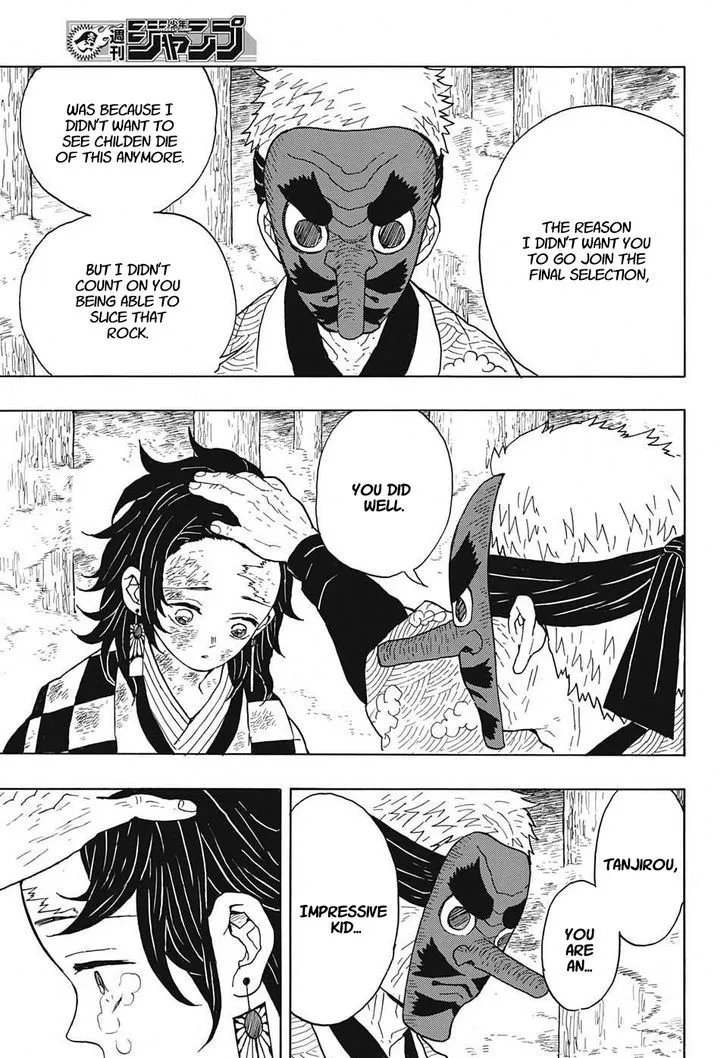 Kimetsu No Yaiba - Page 2