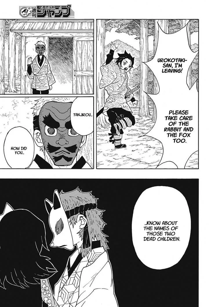 Kimetsu No Yaiba - Page 4