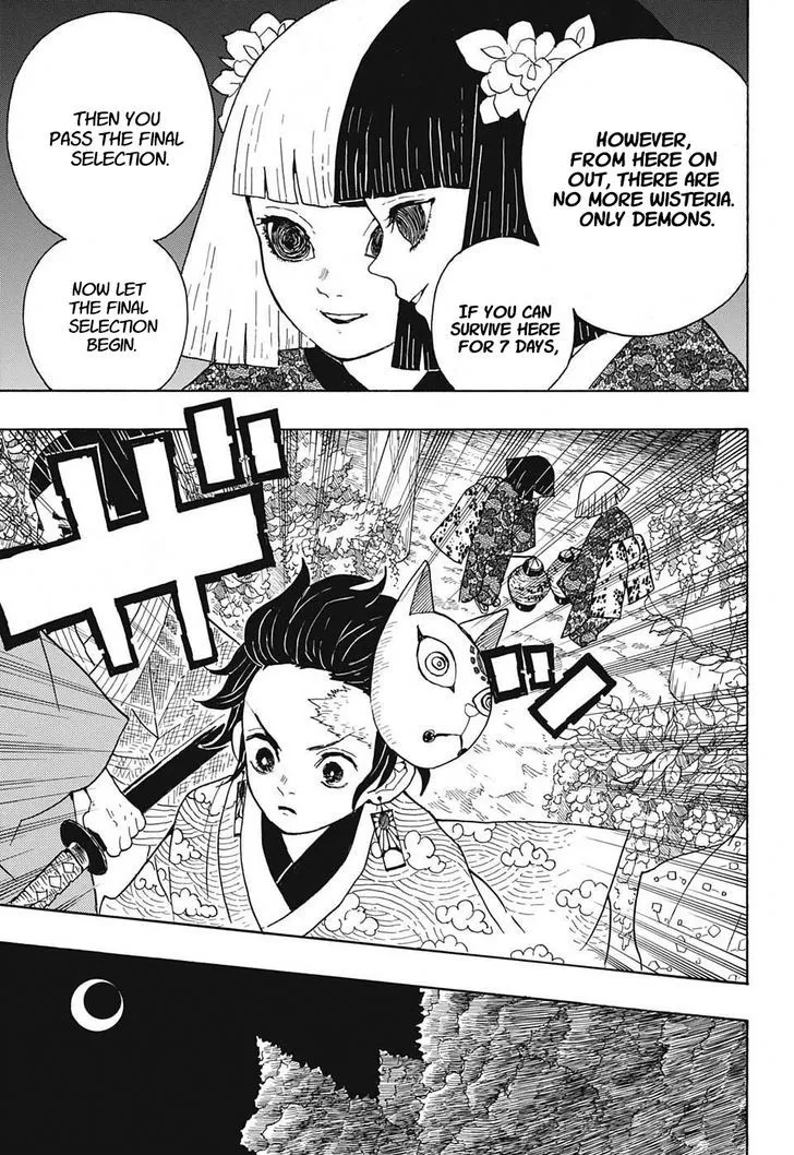 Kimetsu No Yaiba - Page 8