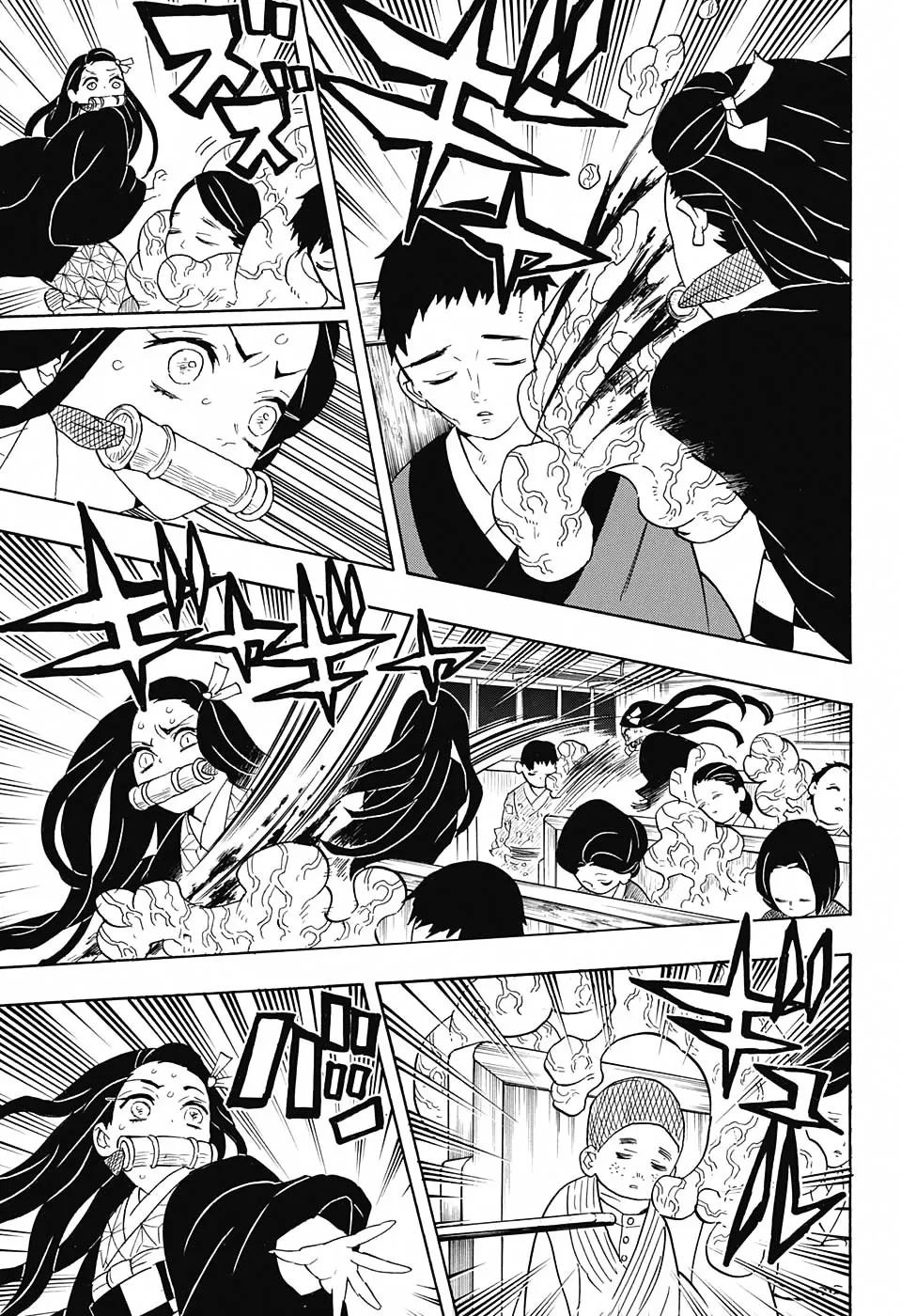 Kimetsu No Yaiba - Page 4