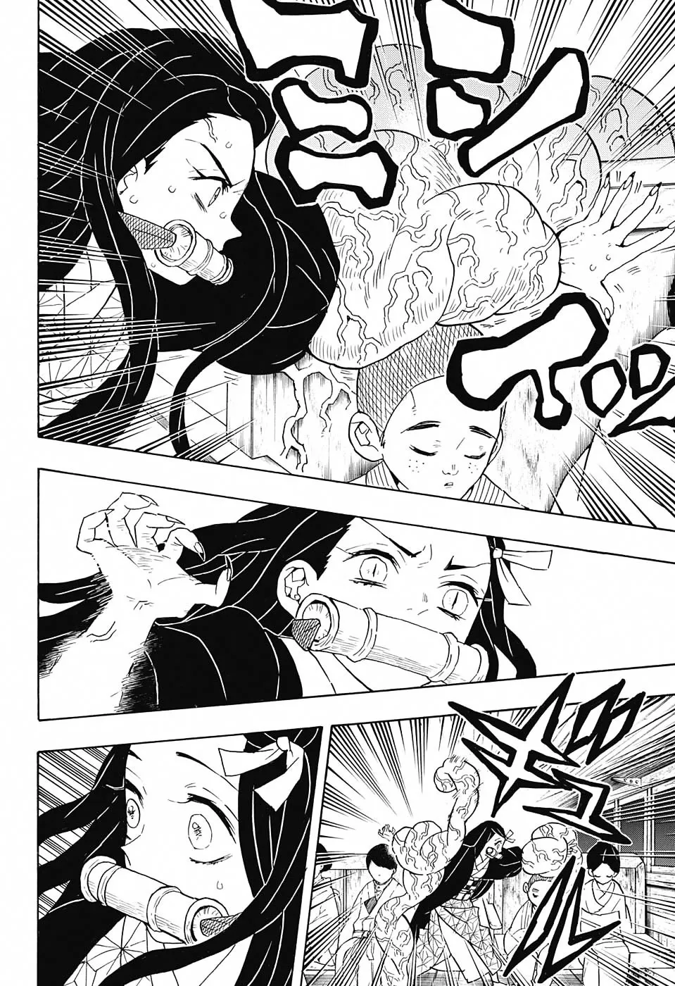 Kimetsu No Yaiba - Page 5