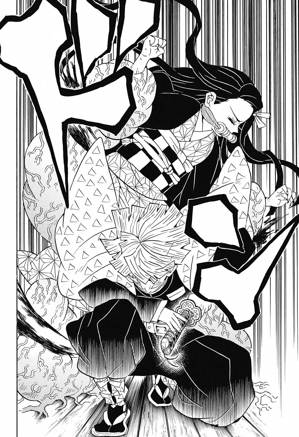 Kimetsu No Yaiba - Page 7