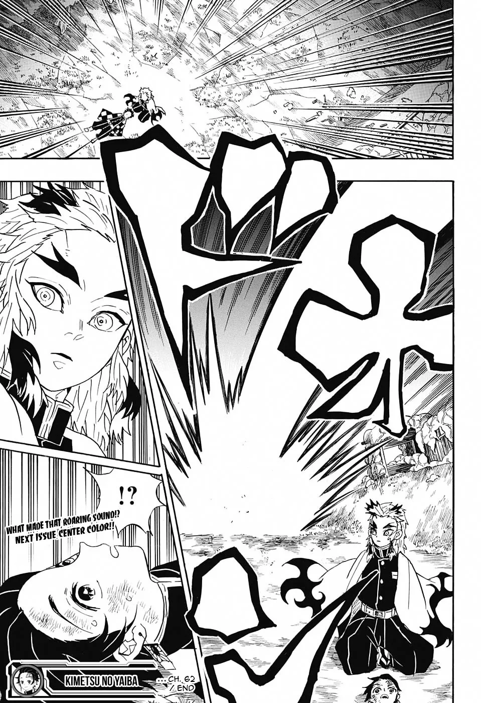 Kimetsu No Yaiba - Page 18