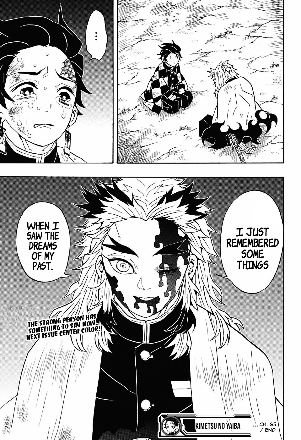 Kimetsu No Yaiba - Page 18