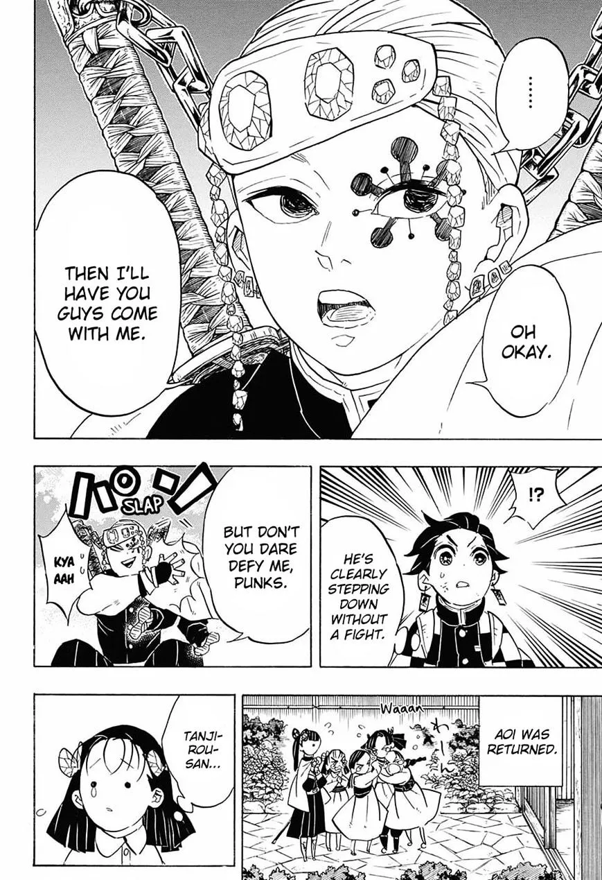 Kimetsu No Yaiba - Page 17