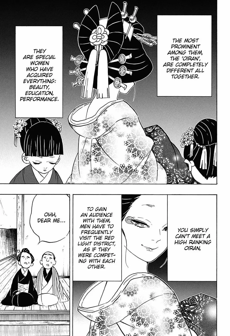 Kimetsu No Yaiba - Page 14