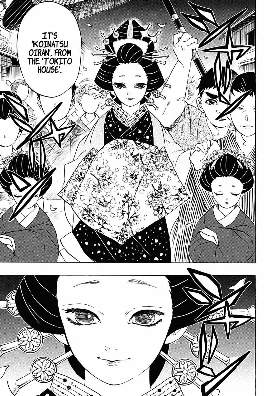 Kimetsu No Yaiba - Page 18