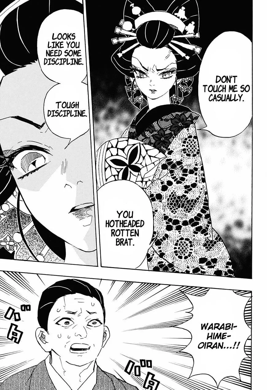 Kimetsu No Yaiba - Page 14