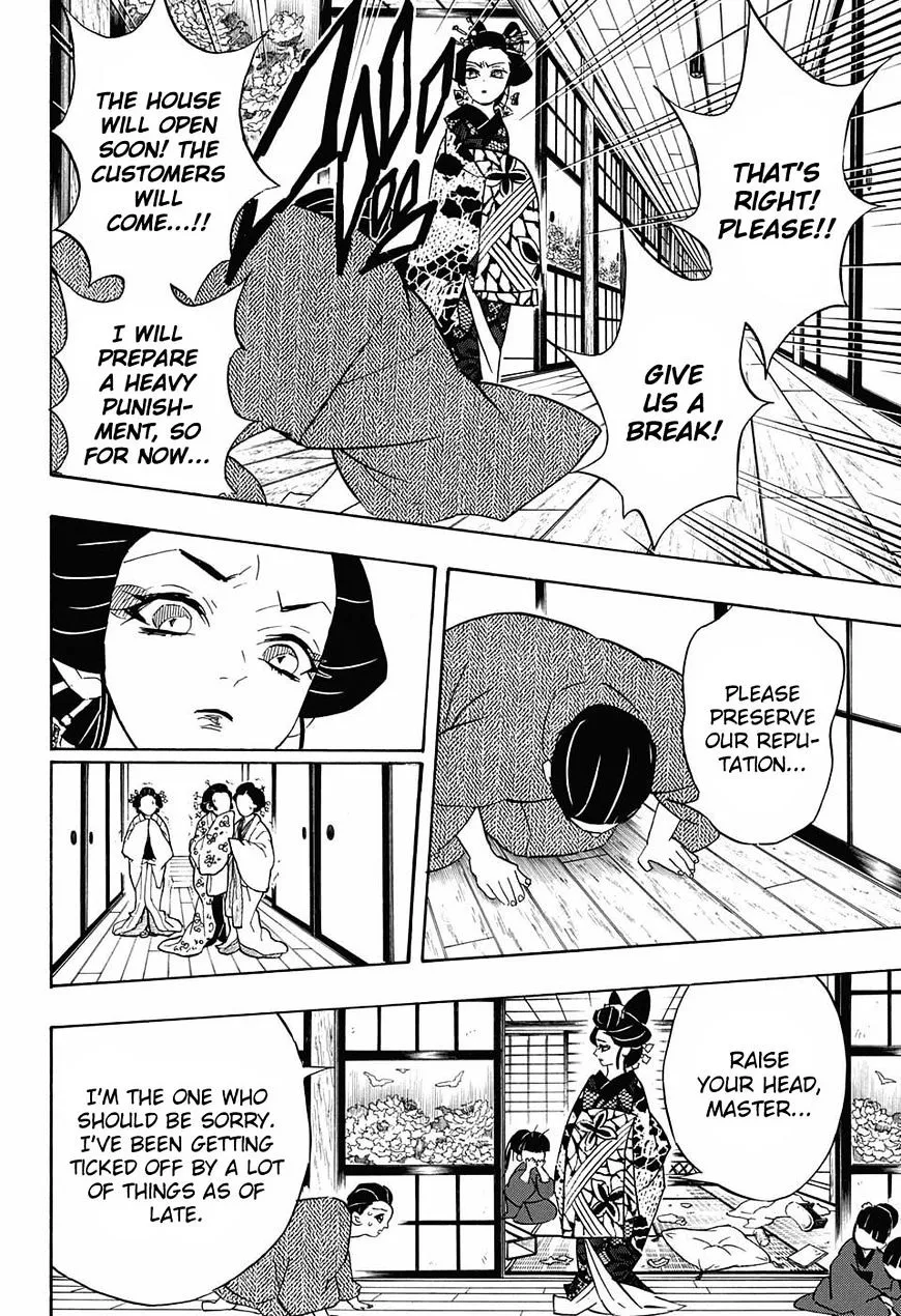 Kimetsu No Yaiba - Page 15