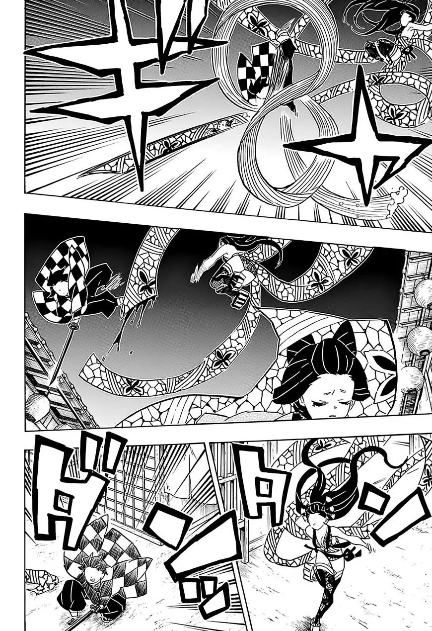 Kimetsu No Yaiba - Page 17