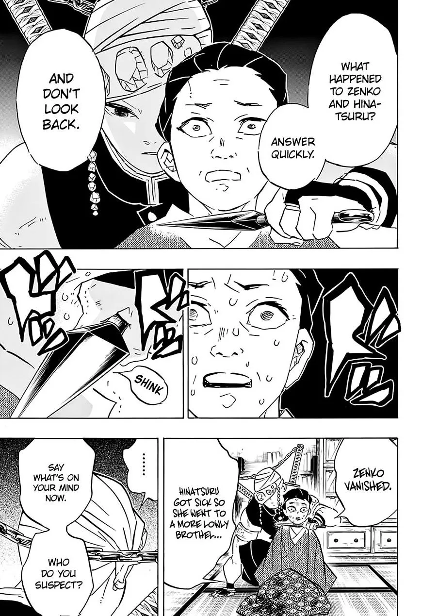 Kimetsu No Yaiba - Page 4